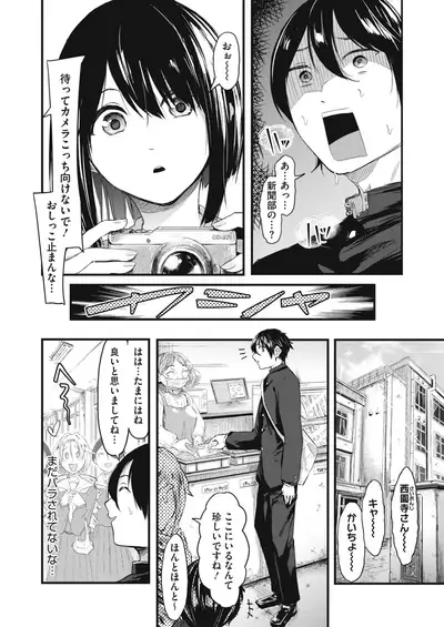 COMIC HOTMILK 2021-02