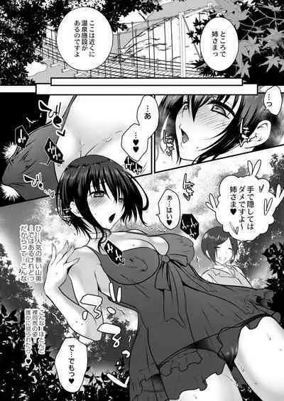 Amai Kyouki - Sweet Madness