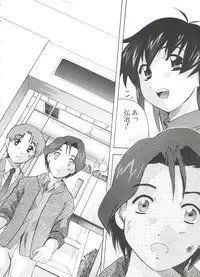 [Anthology] Naru Hina Z 4 (Various)