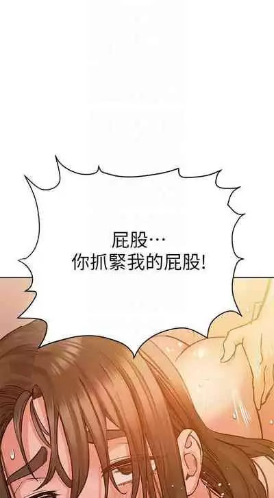 要对妈妈保密唷!（作者：NOAH） 第1~30话 mangaroshionline.blogspot.com