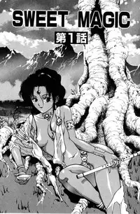 [Satou Takahiro] Sweet Magic