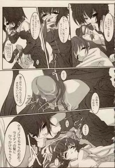 Lightning Warrior Raidy 2 Mini Anthology Comic