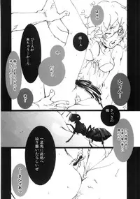 [Kugayama Rikako] Moedeko