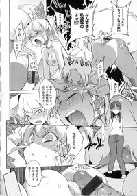 [F4U] Koukishin wa Neko wo mo Are Suru