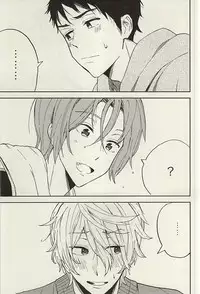 (SUPER24) [Chumimin (Tsutsumi Tsumimi)] Sosuke to Boku no Himitsu (Free!)
