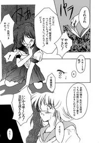 [Aizawa Hiroshi] Sweet&Mellow