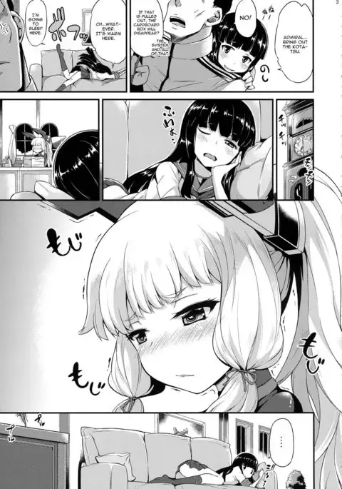 Murakumo mo Hatsuyuki mo Tamatteru