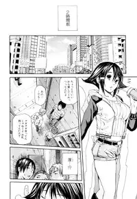 [Junkie] Sukidakara Shichauno