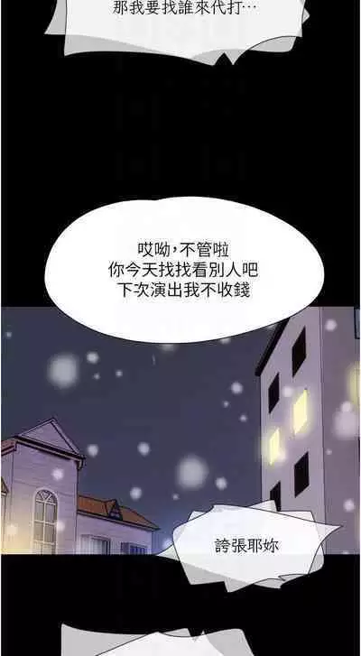 Can not miss 01-07 chi