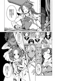 COMIC ExE 09 [Digital]