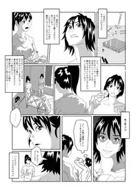 [AB10] Nyotaika Suru Kusuri o Hirotte Kita 2
