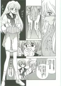 [Karou Hajime] SQUASH