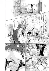 COMIC Mugen Tensei 2016-04