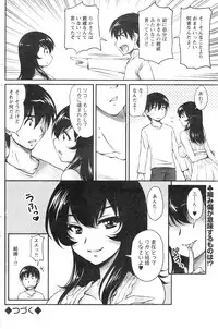 Action Pizazz Special 2013-12