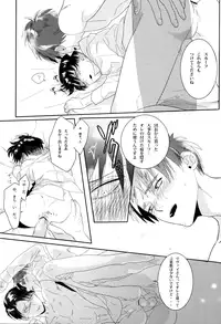 (Hekigai Chousa Haku) [MAGIC MUSHROOM (Johnny)] Regulus no Seikan (Shingeki no Kyojin)