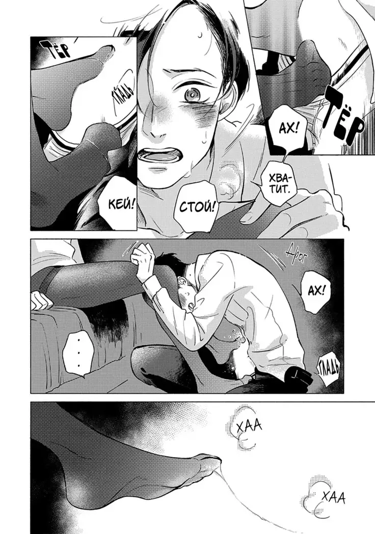 Jackass! Sawatte Ii tte Dare ga Itta yo Vol.1