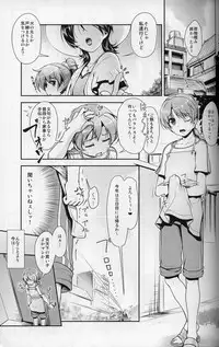 [High-Spirit (Aogiri Penta)] JosoOna Ecstasies