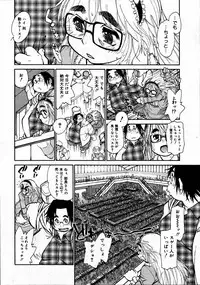 Comic Megastore 2007-07