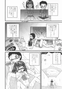 Comic LO 2006-09 Vol. 30