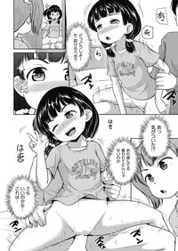 COMIC AUN 2017-05 [Digital]