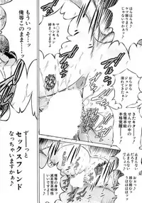 COMIC Mugen Tensei 2014-11