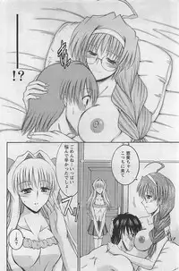 Action Pizazz 2009-03