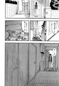 COMIC MILF 2016-08 Vol. 31