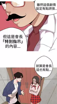 女神狩猎12-15 Chinese