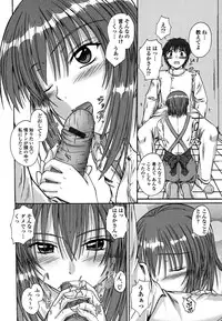 [Mutsuki] Chakuderet