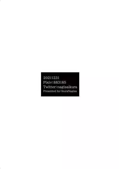 Mukai no Oyako | Mother and Daughter on the opposite