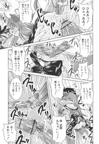 [Sonozaki Souichi] Rorirori Kankan