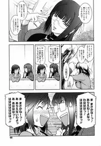 [Kokonoki Nao] Second Virgin