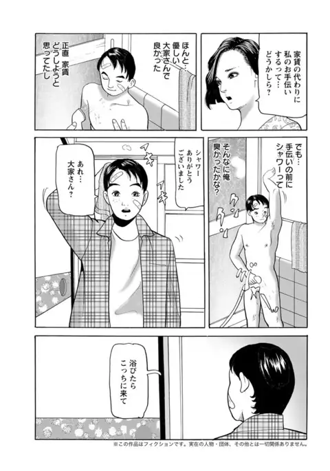 Action Pizazz 2017-07