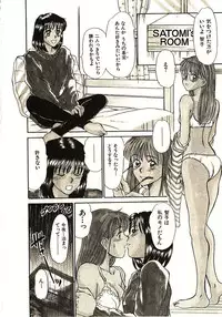 [Sano Takayoshi] Love Sniper