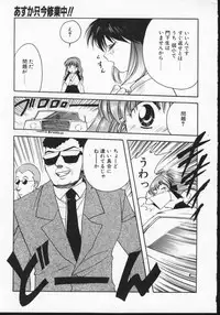 [Anthology] Viper V-1