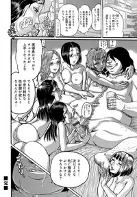 COMIC Magnum Vol. 87