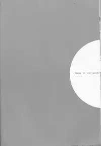 (SUPER21) [mixed breed (Chane)] desire to monopolize (Macross Frontier)