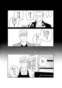 [CTK] On Doorstep [Digital]