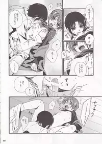 (C78) [Harapeko Manbou (Ikuhashi Muiko)] Daydream Limited: Kyousuke to! (Little Busters!)