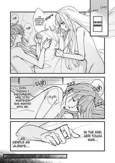 Tengu no Kuni Shuukaheigetsu | Tengu no Kuni Extra chapter: Bewitching Beauty