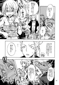 [Kurione-sha (YU-RI)] Zoro-Nami ★ Sairoku (One Piece) [Digital]