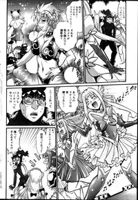 [Manabe Jouji] Dokusai Club Ch. 1-21