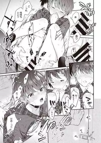 COMIC Kairakuten 2020-05