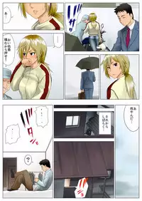 [GUNsRYU] Yuuka -Tonari no Kinpatsu Musume ga Jitsu wa Otome datta Hanashi-