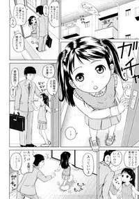 [Himeno Mikan] Lo Li Ru Re Lo