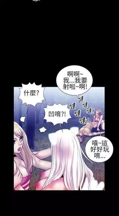 鄭本左的AV特攻隊 1-16