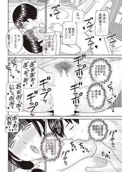 Action Pizazz 2023-11