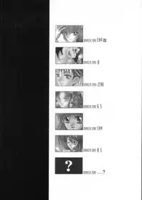 [Takotsubo Club (Gojou Shino)] Best of Danger Zone 03 (Various)