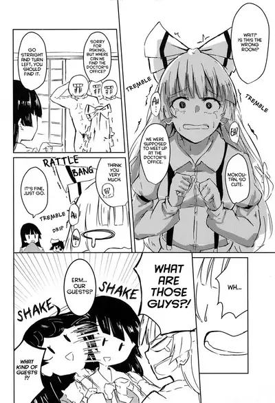 (Kouroumu 14) [Simerike (Datam)] Ippou Sonokoro (Touhou Project) [English] [hardcase8translates]