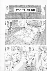 [Ozaki Akira] NEO-SHOCK